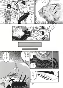 Page 38 of Fighters Giga Comics Round 1 - preview thumbnail