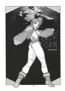 Page 56 of Fighters Giga Comics Round 1 - preview thumbnail