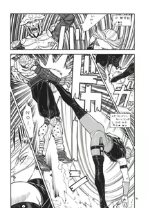 Page 65 of Fighters Giga Comics Round 1 - preview thumbnail