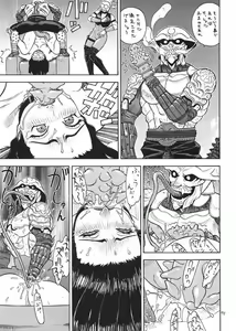 Page 70 of Fighters Giga Comics Round 1 - preview thumbnail