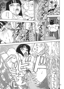Page 72 of Fighters Giga Comics Round 1 - preview thumbnail