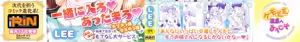 Page 2 of Kemomimi Onsen e Youkoso - Welcome to Kemomimi Onsen - preview thumbnail