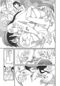 Page 111 of Himitsu no Bus Tour ~Boku no Bus Guide Nisshi~ - preview thumbnail