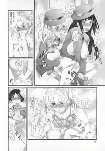 Page 48 of Himitsu no Bus Tour ~Boku no Bus Guide Nisshi~ - preview thumbnail