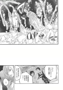 Page 179 of Chindol☆Master ~The Otintin Idol Master~ - preview thumbnail