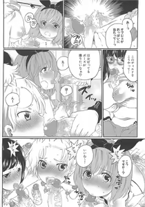 Page 42 of Chindol☆Master ~The Otintin Idol Master~ - preview thumbnail