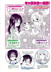 Page 6 of Chindol☆Master ~The Otintin Idol Master~ - preview thumbnail