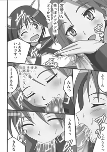 Page 34 of Strike Ecchies - preview thumbnail