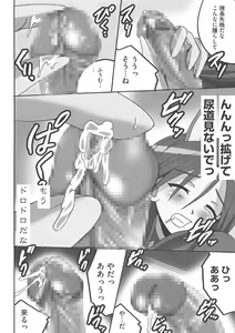 Page 42 of Strike Ecchies - preview thumbnail