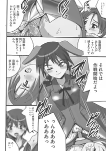 Page 46 of Strike Ecchies - preview thumbnail