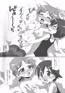 Page 84 of Strike Ecchies - preview thumbnail