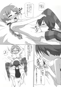 Page 85 of Strike Ecchies - preview thumbnail