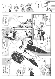 Page 10 of Strike Ecchies - preview thumbnail