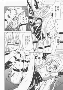 Page 72 of Chou EROVE-ru ~ Yami & Mikan ~ - preview thumbnail