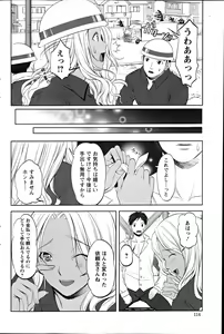 Page 114 of Action Pizazz Special 2012-04 - preview thumbnail