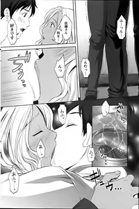 Page 116 of Action Pizazz Special 2012-04 - preview thumbnail