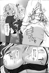 Page 123 of Action Pizazz Special 2012-04 - preview thumbnail