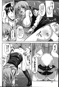 Page 160 of Action Pizazz Special 2012-04 - preview thumbnail