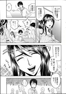 Page 27 of Action Pizazz Special 2012-04 - preview thumbnail