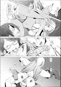Page 235 of Comic Aun 2012-04 - preview thumbnail