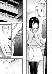 Page 414 of Comic Aun 2012-04 - preview thumbnail