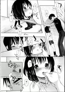 Page 89 of Comic Aun 2012-04 - preview thumbnail