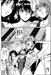 Page 174 of Namaiki! 2012-04 - preview thumbnail
