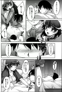 Page 180 of Namaiki! 2012-04 - preview thumbnail