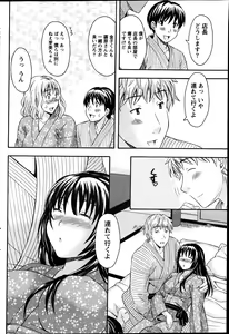 Page 78 of Namaiki! 2012-04 - preview thumbnail