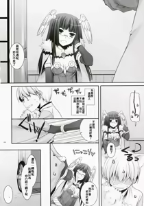 Page 3 of D.L. Action 41 - preview thumbnail