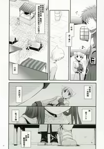 Page 32 of D.L. Action 41 - preview thumbnail