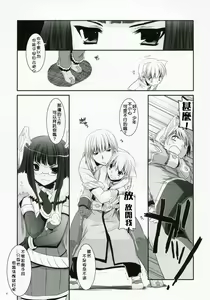 Page 40 of D.L. Action 41 - preview thumbnail