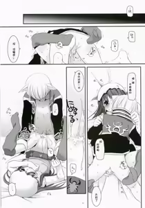 Page 56 of D.L. Action 41 - preview thumbnail