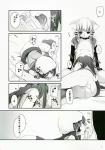 Page 59 of D.L. Action 41 - preview thumbnail