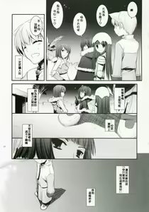 Page 6 of D.L. Action 41 - preview thumbnail