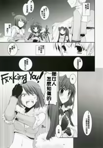 Page 8 of D.L. Action 41 - preview thumbnail