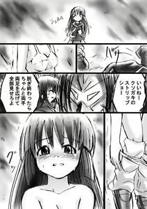 Page 37 of Fushigi Sekai -Mystery World- Nonona 11 ~Kenage na Shimai to Majoku no Wana~ - preview thumbnail