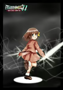 Page 4 of Fushigi Sekai -Mystery World- Nonona 11 ~Kenage na Shimai to Majoku no Wana~ - preview thumbnail
