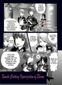 Milda7 - Female Clothing Vaporization of Shame — hentai manga cover on Fhentai