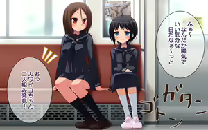 Page 308 of Futarigumi no Hade na Hou wo Chikan Shitara Jimi na Ko wa Dou Naru no ka - preview thumbnail