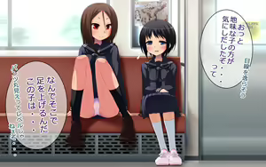 Page 6 of Futarigumi no Hade na Hou wo Chikan Shitara Jimi na Ko wa Dou Naru no ka - preview thumbnail