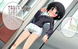 Page 80 of Futarigumi no Hade na Hou wo Chikan Shitara Jimi na Ko wa Dou Naru no ka - preview thumbnail