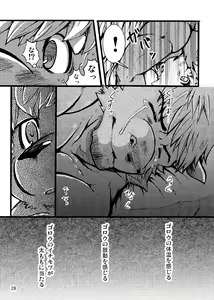 Page 30 of Sora No Iro Hana No Iro 01 - preview thumbnail