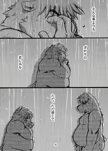 Page 31 of Sora No Iro Hana No Iro 01 - preview thumbnail
