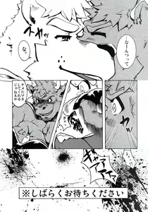 Page 11 of Sora No Iro Hana No Iro 02 - preview thumbnail