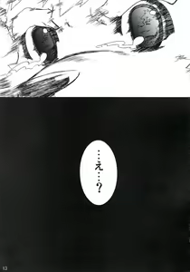 Page 14 of Sora No Iro Hana No Iro 02 - preview thumbnail