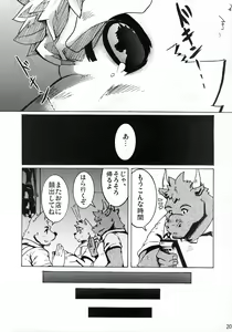 Page 21 of Sora No Iro Hana No Iro 02 - preview thumbnail