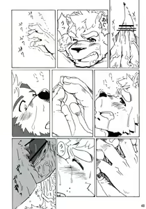 Page 48 of Sora No Iro Hana No Iro 02 - preview thumbnail