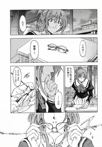 Page 11 of COMIC Momohime 2005-11 - preview thumbnail
