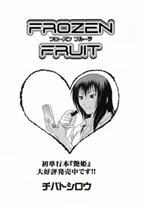 Page 128 of COMIC Momohime 2005-11 - preview thumbnail